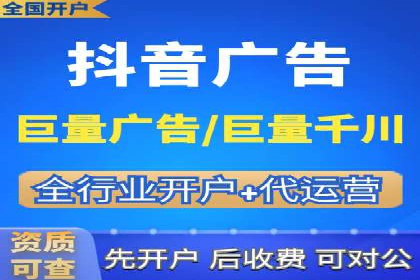 行业新秀如何通过sem竞价运营实现快速崛起