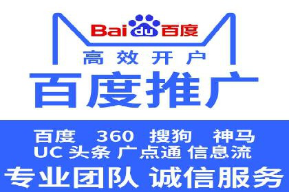 百度推广的广告创意：如何抓住用户的眼球