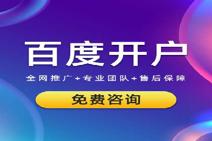 竞价代运营助力企业实现业绩突破案例
